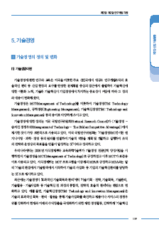 2-5 모바일 슬롯 머신경영